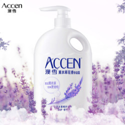 澳雪(accen)薰衣草花香沐浴露2kg 家庭装 沐浴乳滋润保湿 *7件