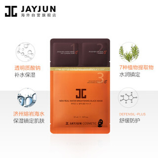 JAYJUN 黑色水光二代3D连颈面膜 10片