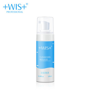 WIS 微希 泡沫洁面乳 150ml