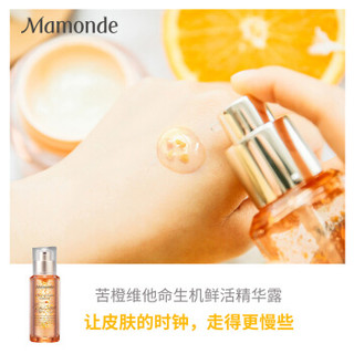 Mamonde 梦妆 苦橙维他命生机鲜活精华露