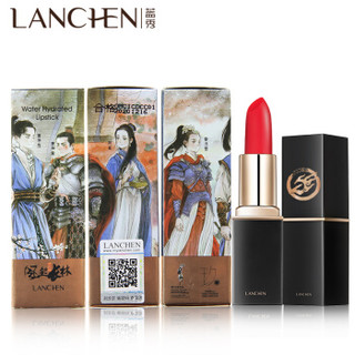 蓝秀（lanchen）琅琊榜新品 丝绒哑光唇膏 04俄罗斯红4g (保湿滋润 上色饱满 持久不掉色口红 )