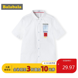 Balabala 巴拉巴拉 男童衬衫