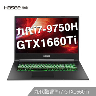 Hasee 神舟 战神 G7-CT7NA 17.3英寸游戏笔记本电脑（i7-9750H、8GB、 512GB、GTX1660Ti）