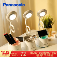 Panasonic 松下 护眼台灯 充电式 绿色-HHLT0336