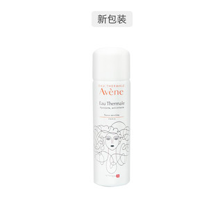 U佳 Extreme 强效防晒乳液 SPF50+ 100ml