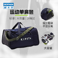 DECATHLON 迪卡侬 8340702 中性手提包