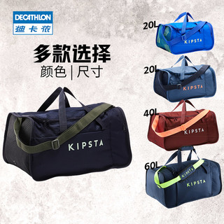 DECATHLON 迪卡侬 8340702 中性手提包