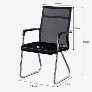 华恺之星 HK511 黑色网布电脑椅
