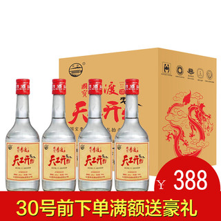 李渡 天工开物 纪念酒 52度 500ml*4瓶