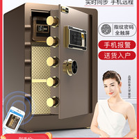 欧奈斯 ONNAIS 家用指纹密码保险柜 60cm