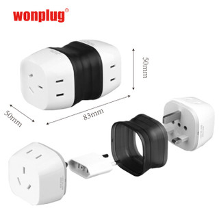 wonplug 万浦 007套装 万用转换插座 含英美澳欧标