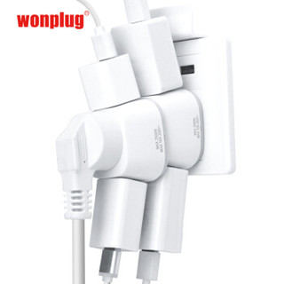 wonplug 万浦 007套装 万用转换插座 含英美澳欧标