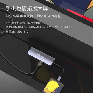 XMW 鑫魔王 9合1 Type-C 拓展坞（千兆网口+HDMI+PD快充+USB3.0等）