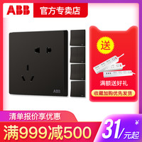 ABB 轩致星空黑色 错位五孔AF205-885