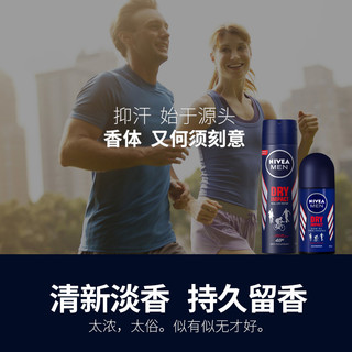 NIVEA 妮维雅 男士止汗喷雾 150ml+止汗走珠 12ml