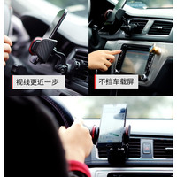 CARMATE 快美特 SA18 车载手机架