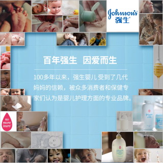 Johnson's baby 强生婴儿 玉米爽身粉140gx2盒
