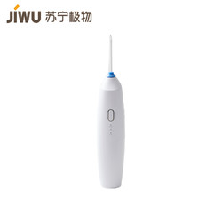 苏宁极物 CYQ-A 便携式冲牙器 *2件