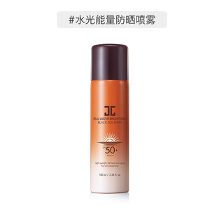 JM solution 珍珠防晒喷雾 180ml*2瓶装+JAYJUN 水光能量防晒喷雾 100ml