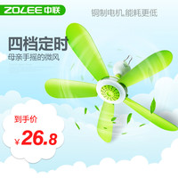 中联 FG10-42 家用5叶小吊扇 42cm 标配1.8米线