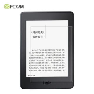 FCWM kindle PW1-4/青春版/558/499/Voyage 防刮软膜 高清/磨砂款