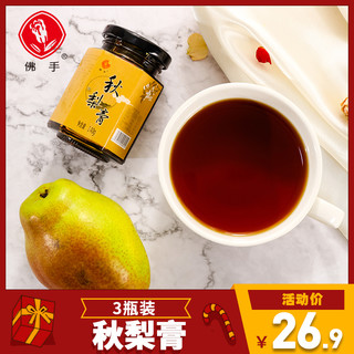 佛手 秋梨膏 140g