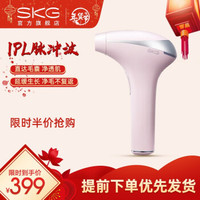 未来健康 SKG 3239 激光脱毛仪 樱花粉