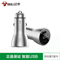 BULL 公牛 车载充电器24V汽车点烟器转换插头苹果快充usb接口车充一拖二