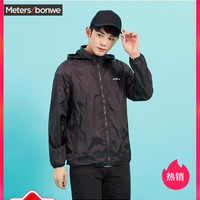 Meters bonwe 美特斯邦威 245359 男士外套