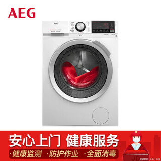 AEG 5系10公斤 全自动滚筒洗衣机 智能变频 护色节能 高温煮洗 浊度感知L5FEG1412W