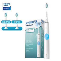 PHILIPS 飞利浦 HX6808/02 电动牙刷 *3件+凑单品