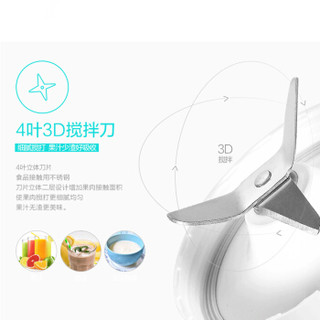 Midea 美的 WBL2531H 料理机