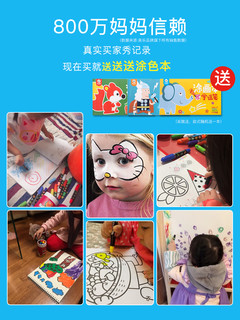 Joan Miro 美乐 儿童旋转蜡笔 6色