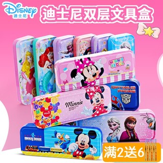 Disney 迪士尼 双层文具盒 多款可选