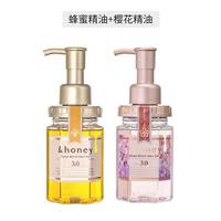 &honey 安蒂花子 丰盈滋养免洗护发精油 100ml