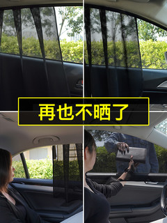 指南车 汽车前挡遮阳挡 简易款