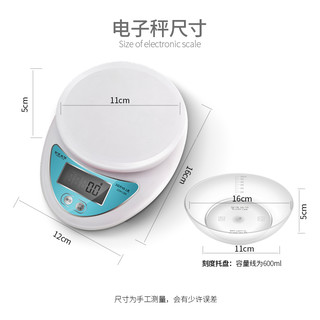 厨房秤烘焙秤计量家用食物小型电子秤称高精度0.1g迷你精准克重秤