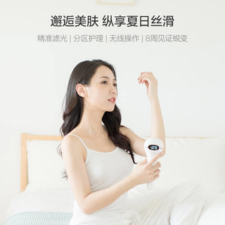 COSBEAUTY 可思美 IPL脉冲光无线脱毛仪 嘉悦版