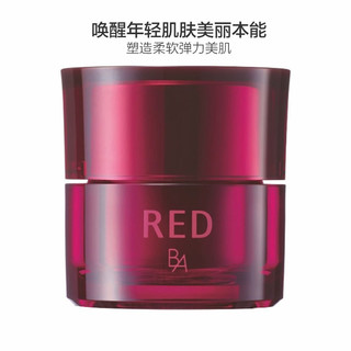 POLA 宝丽 RED B.A 臻红碧艾面霜 30g