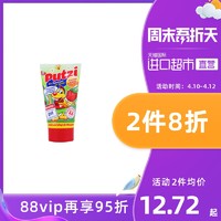 双12：Putzi 儿童防蛀牙膏 50ml 草莓味