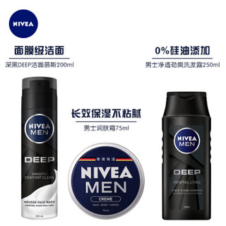 NIVEA 妮维雅 锦鲤进口全家护肤大礼包