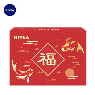 NIVEA 妮维雅 锦鲤进口全家护肤大礼包