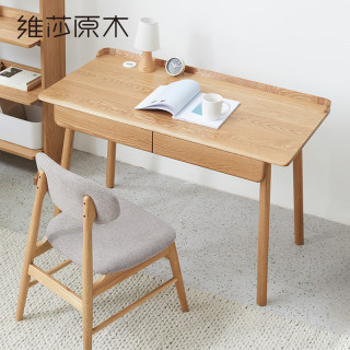VISAWOOD 维莎原木 w8032 日式全实木书桌 650*480*780mm 原木色