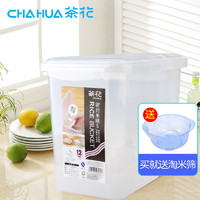 CHAHUA 茶花 2311 塑料米桶 12kg