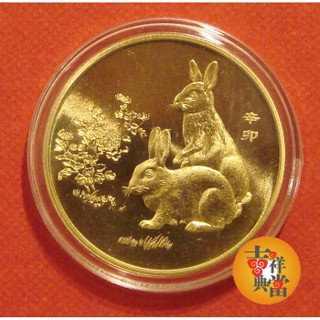邮币卡 生肖兔纪念章