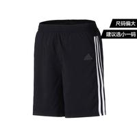 adidas 阿迪达斯 DM1666 男子运动短裤