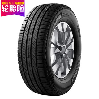 MICHELIN 米其林 PRIMACY 旅悦 SUV 205/70R15 96H 汽车轮胎