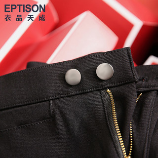 EPTISON 衣品天成 8WKC002 女士打底裤