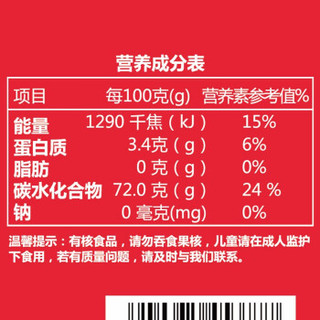 楼兰蜜语 新疆若羌灰枣礼盒 2000g