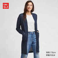 UNIQLO 优衣库 413633 女士麻混纺长开衫